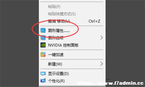 win10玩紅警2不能全屏怎么辦?win10玩紅警2不能全屏的解決方法