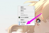 win10ϵy(tng)O(sh)win10ϵy(tng)O(sh)ķE