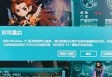 win10ϵy(tng)ʾİ汾Kֹ(w)(yng)ԓνQ