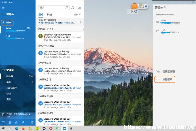 win10]ô163]?Win10](yng)163]̳