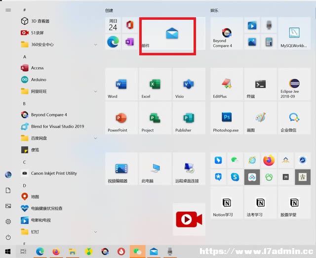 win10]ô163]?Win10](yng)163]̳