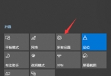 win10ϵy(tng)O(sh)ýI