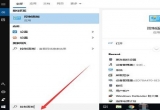 win10ϵy(tng)P(gun)](bio)ٶȵķE