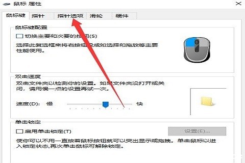 win10ôP]˼ٶ?win10P]˼ٶȲE̳