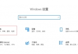 win10ϵyX潛ԼoԓνQ