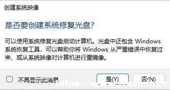 Win11ôϵyӳ