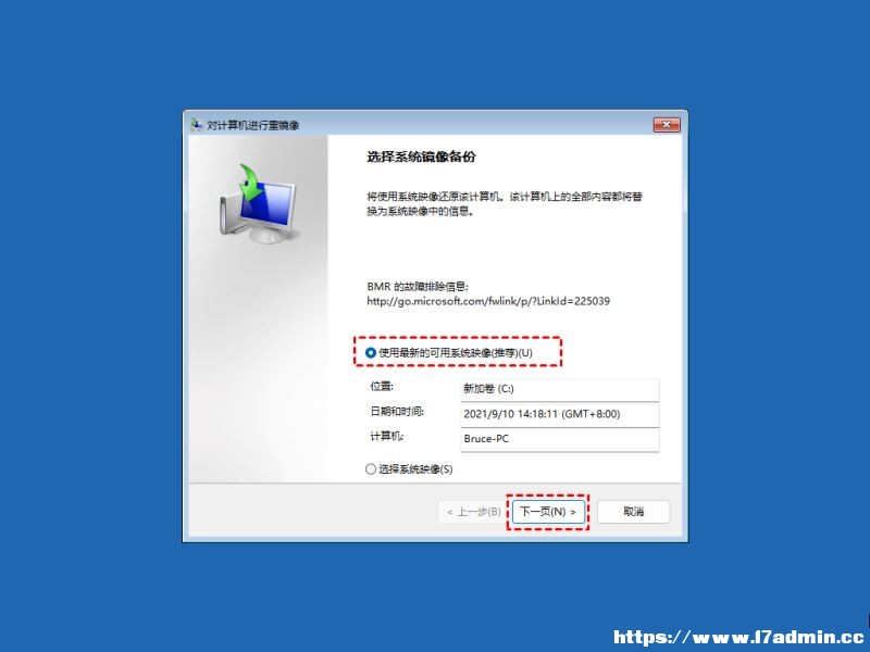 Win11ôϵyӳ