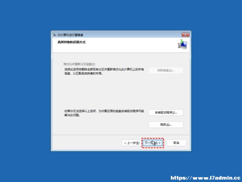 Win11ôϵyӳ