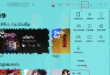 win11ϵy(tng)XνQQ_C(j)