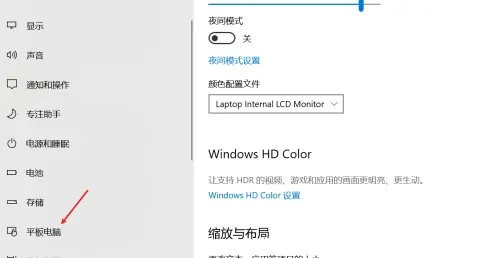 Win11_(ki)ƽģʽķ