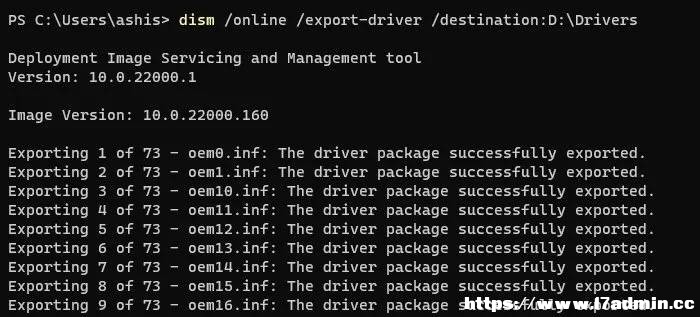 Win11ʹDISM(q)(dng)