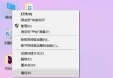 win10ϵyÿδ_óǏǷSνQ