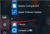 win10ϵyĿsȫOã
