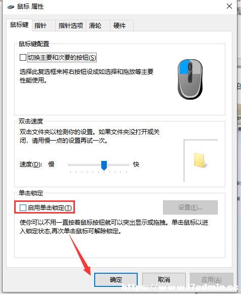 win10(bio)iôk?NQwin10(bio)i˄(dng)