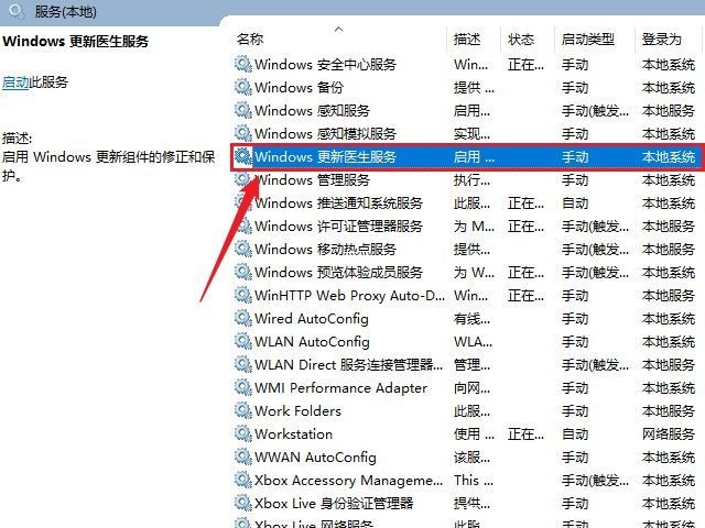 win10ôP]ԄӸϵy?win10صP]ԄӸ·