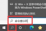 win10ϵyX_дڵăɷNk