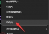 win10ϵyĸ߼ϵyOÏ_