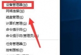 win10ϵyXӺOFô£