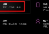 win10ϵy˳Iģʽ