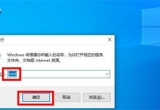 win10ϵyX_Ӌã
