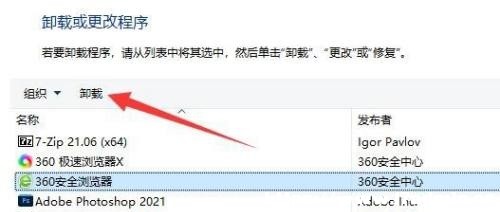 Win11ӄh