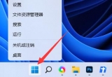 win11ϵy(tng)oҵ_ļc:users\administrator(yng)ԓνQ