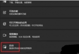 win11ϵy(tng)_C(j)(dng)(xing)ι