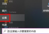 win10ϵy(tng)_DƬrʾҪô_ms-gamingĽQ
