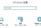 win10ϵy(tng)delivery optimizationռW(wng)ن}νQ