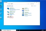 win10ϵy(tng)΄ՙǿ؆ҲoQô£