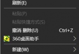 win10ϵy(tng)O_CDƬԔE