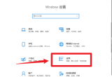 win10ϵy(tng)P]Ԅ̎ҕlܵķE
