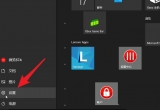 win10ϵy(tng)Pӛ|ذ{(ji)`ȣ