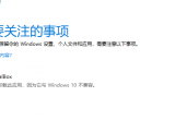 win10ϵy(tng)rʾvirtualboxݑԓνQ
