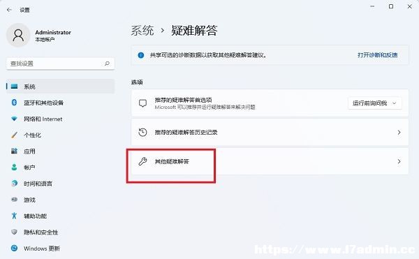 Win11yôM(jn)