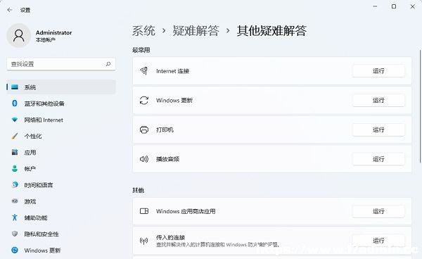 Win11yôM(jn)