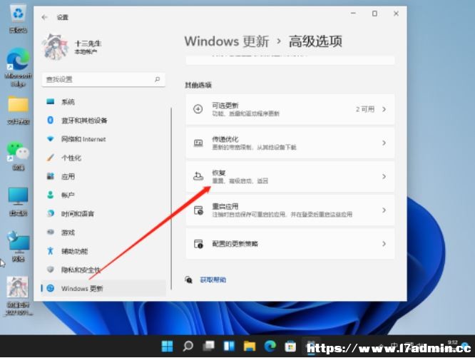 Win11Mϵy߀ԭ