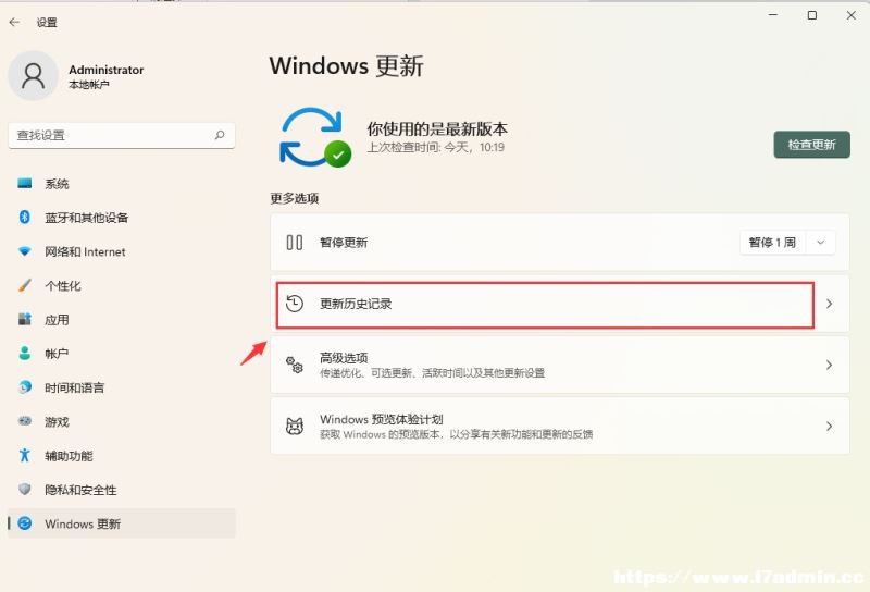 Win11Ƅ(dng)c(din);W(wng)j(lu)_ͻĽQ