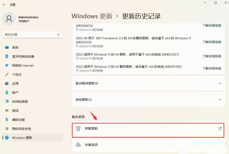 Win11Ƅ(dng)c(din);W(wng)j(lu)_ͻĽQ