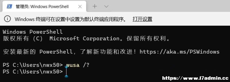 Win11Ƅ(dng)c(din);W(wng)j(lu)_ͻĽQ