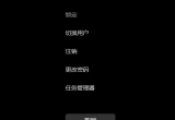 win11ϵy(tng)X](bio)(bio)ô£