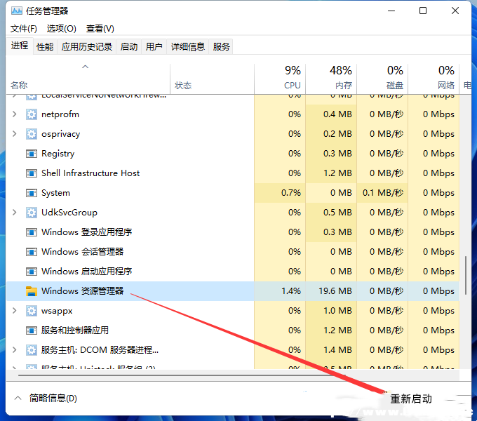 Win11(bio)Ҋô{(dio)(li)