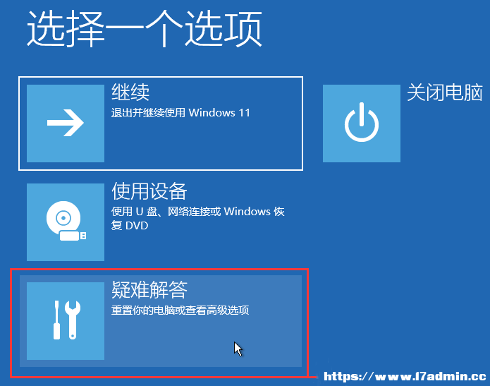 Win11(bio)Ҋô{(dio)(li)