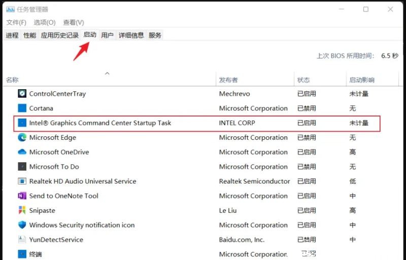 Win11X(ji)ģʽ_