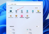win11ϵy޸ĬJ惦·