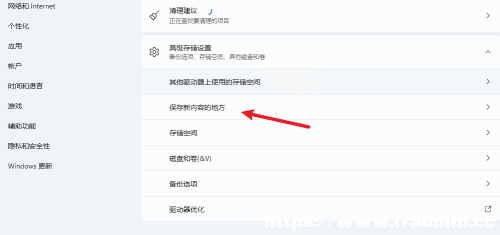 Win11ĬJ惦·ô޸