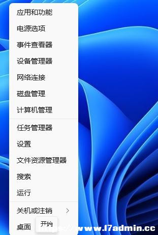 Win11oГQݔ뷨ôk