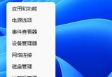 win11ϵyݔ뷨oГQô£