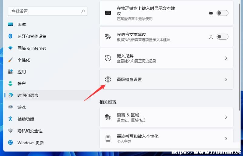 Win11oГQݔ뷨ôk