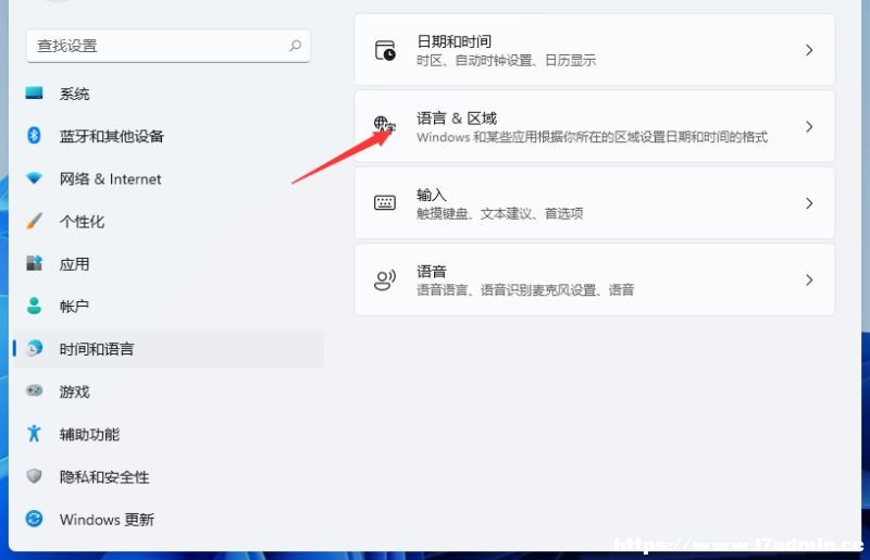 Win11oГQݔ뷨ôk